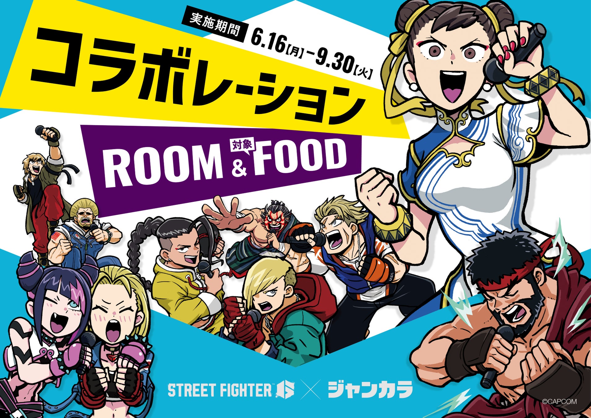 TBS・WOWOW共同開発 映像伝送ソフトウェア「Live Multi Studio」が第51回放送文化基金賞 放送技術部門を受賞