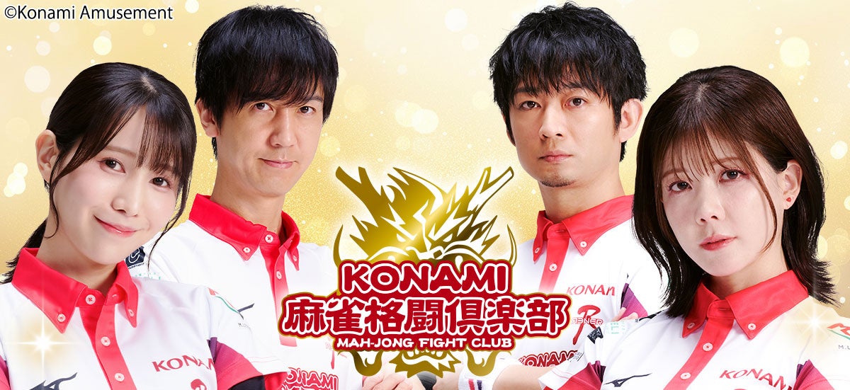 “ツギハギ”初コラボが実現!ラフ次元が超能力戦士ドリアンのラジオ番組にゲスト出演『ツギハギ~超能力戦士ドリアンのたのしいラジオ~』6月10日(火)放送