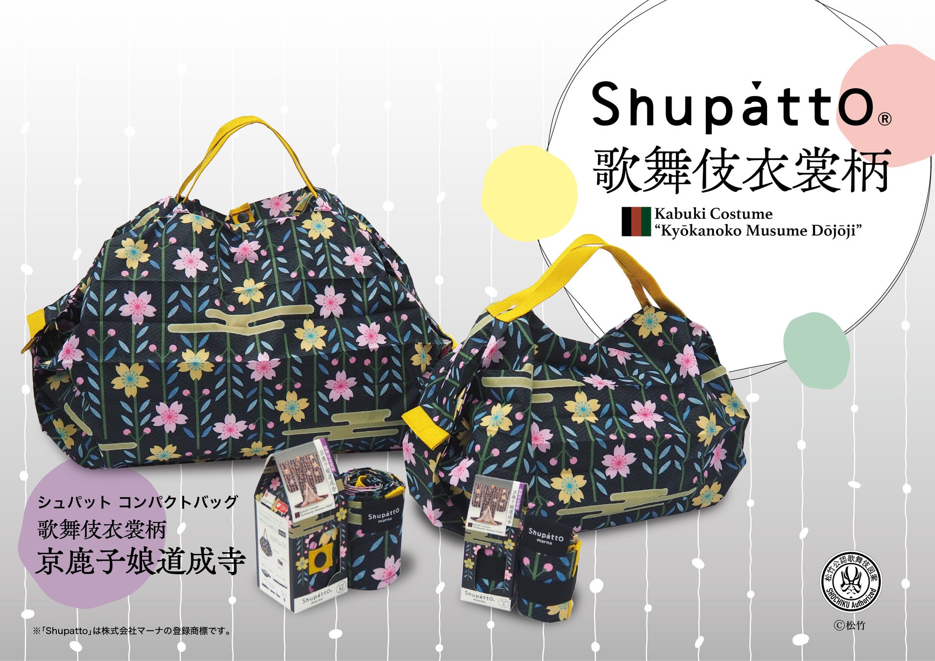 YO!GAKU TO THE FUTURE第3弾はコーチェラ出演で話題のベンソン・ブーン!