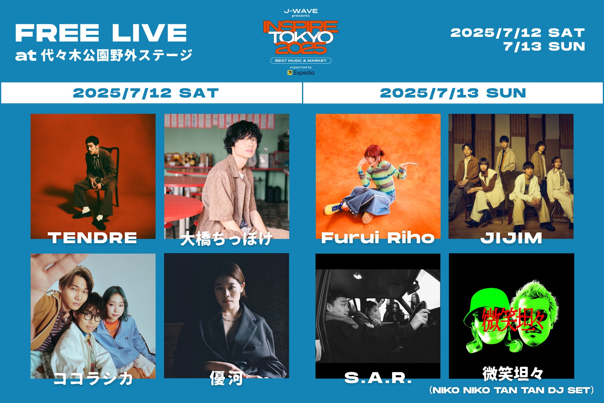 『ヒプノシスマイク』初の映画『ヒプノシスマイク –Division Rap Battle-』「ABEMA PPV」にて、ラストまでの独占初放送が決定！ 6月22日（日）より4週連続で放送！