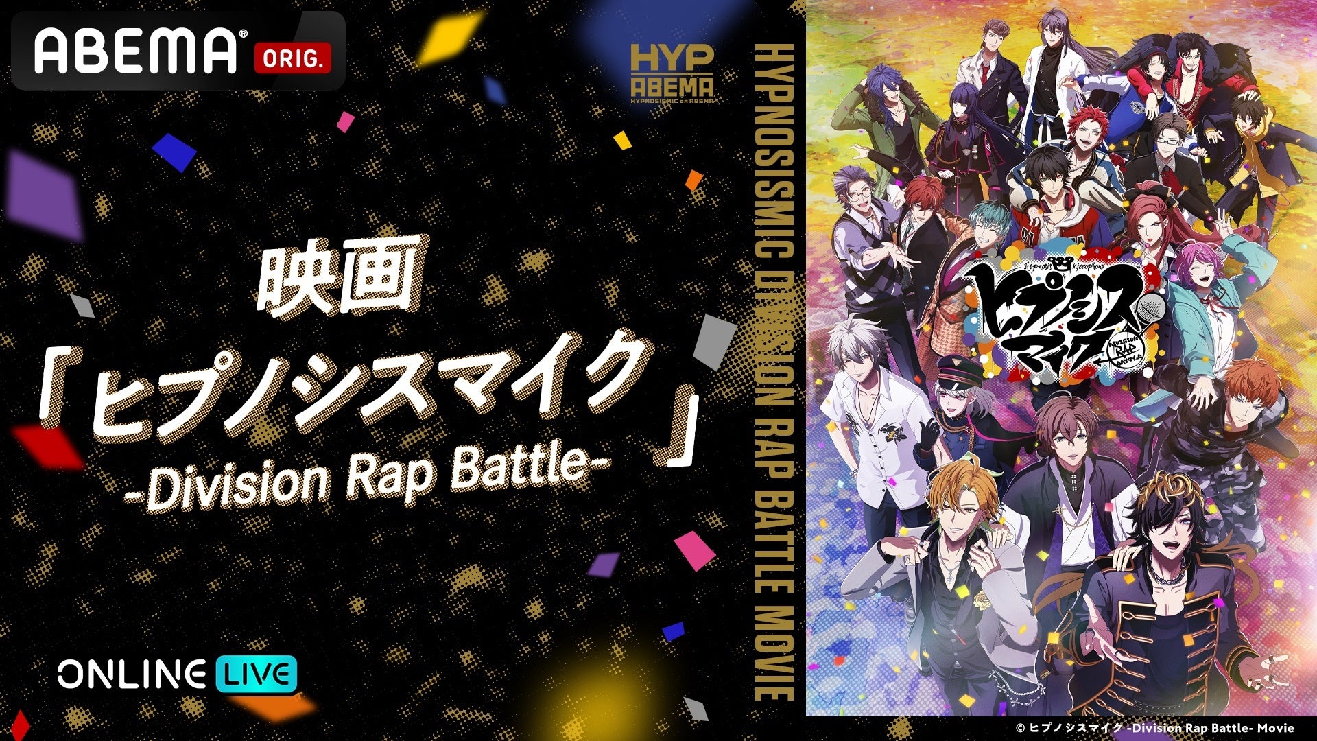 時を超えた出会い2025・春～中国俳優来日イベント＜日テレプラス版＞6月28日（土）15時 独占放送！！