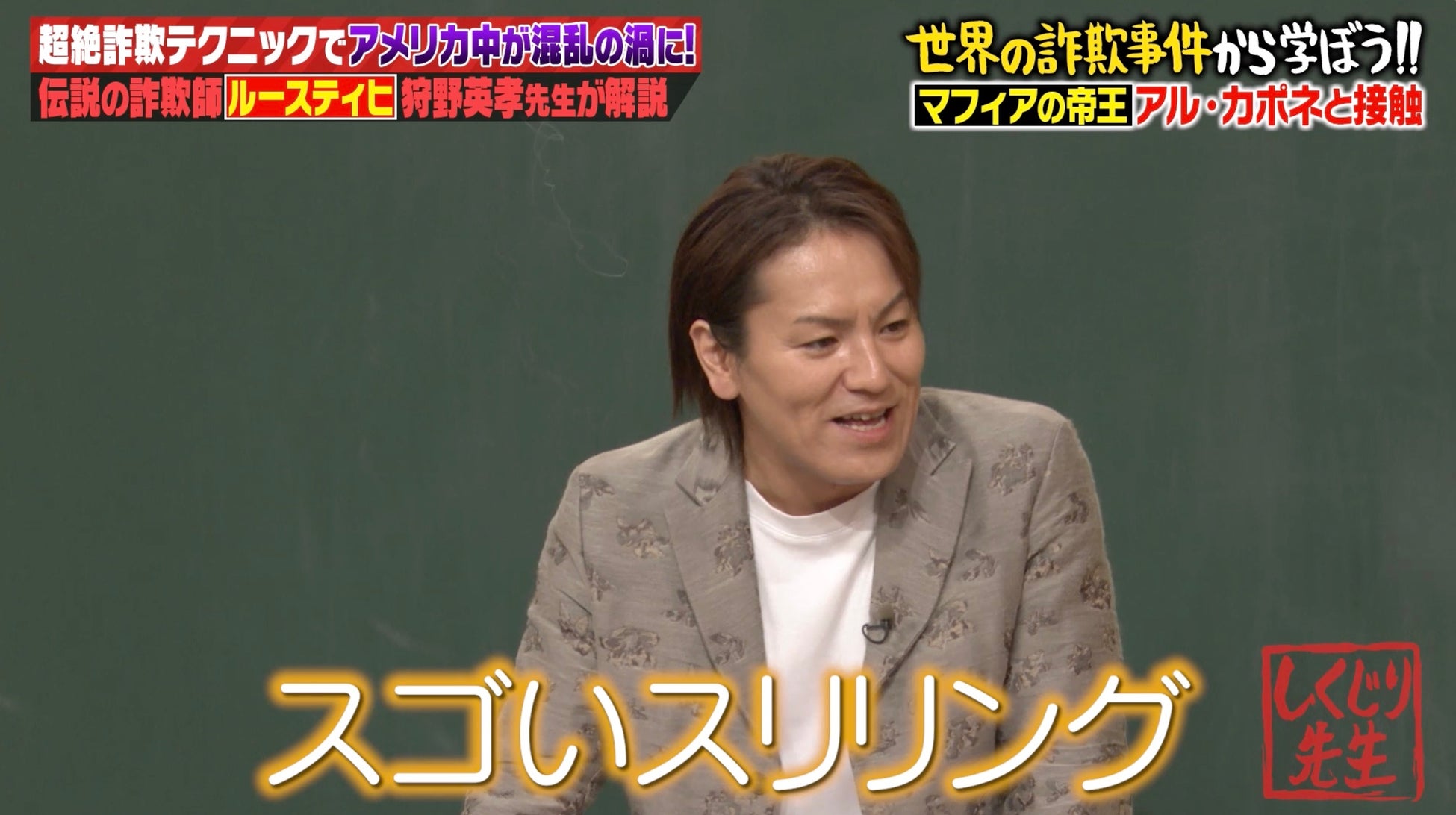 「にじさんじ WORLD TOUR 2025 Singin’ in the Rainbow!」海外公演最初の開催地が上海で開催されるBilibiliWorld2025に決定!