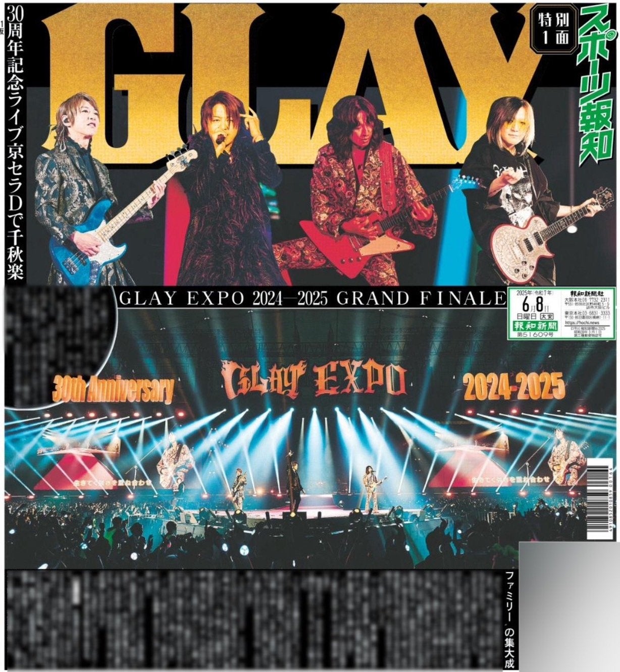 TUFS Cinemaアラブ映画特集を開催