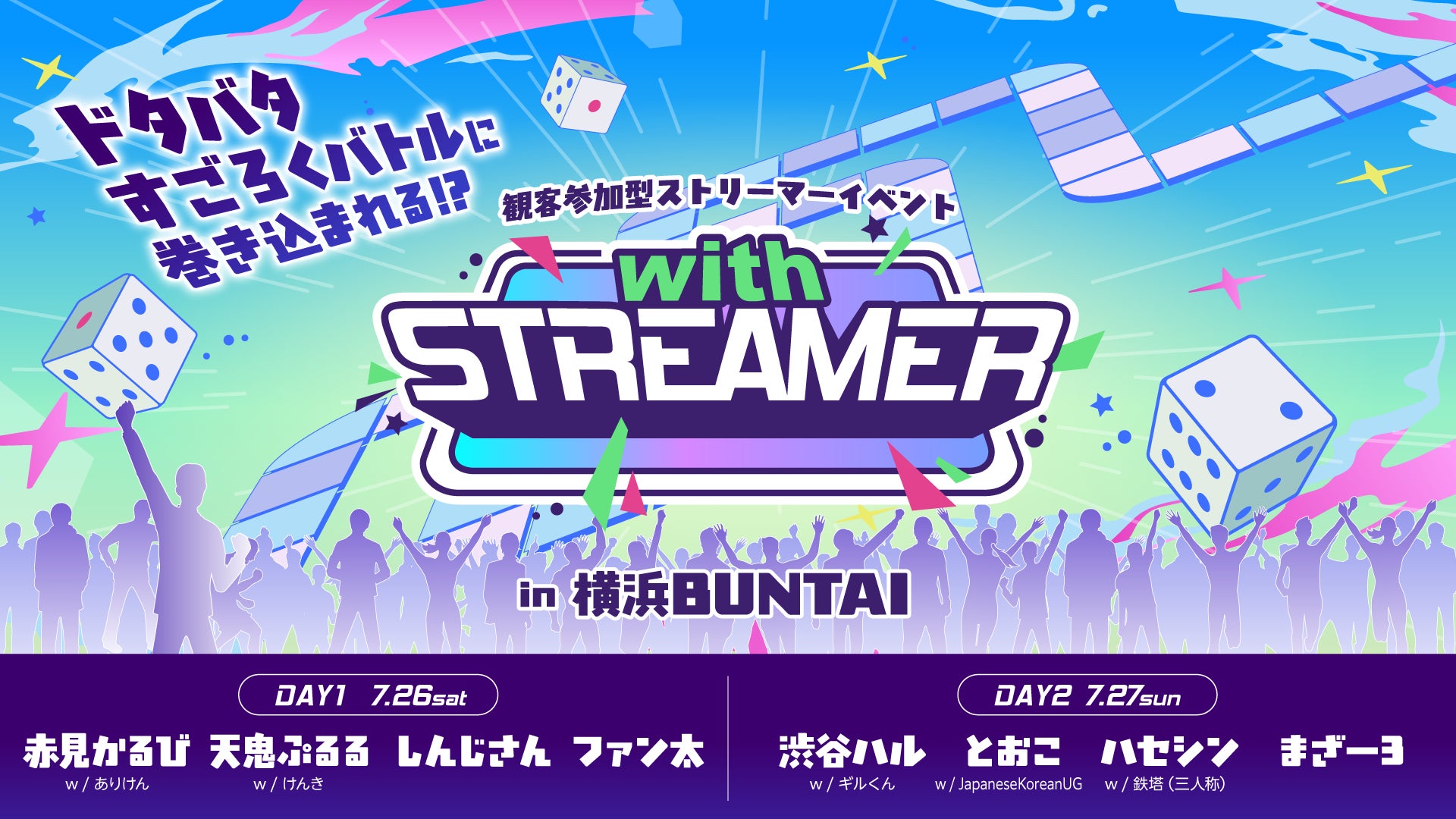 interfm『Investor’s Sunday』にてダルトン代表からのメッセージ!FMHに提案した取締役候補の真意、株主に臨むこと、さらには日本企業の未来を提言します。