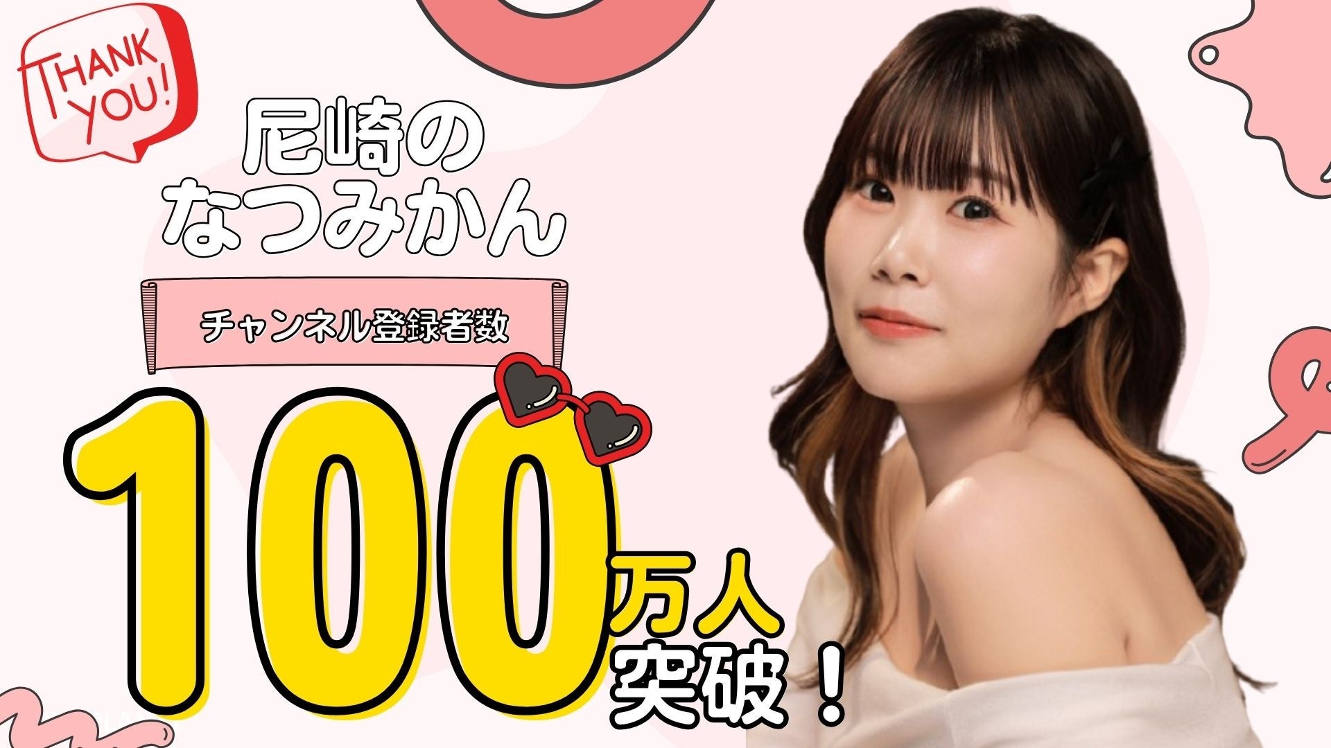 <6/18(水) 全容解禁、チケット販売開始>間近で起きる「ドタバタすごろくバトル」に巻き込まれる!?7月末横浜BUNTAIで開催の観客参加型ストリーマーイベント『with STREAMER』予告解禁