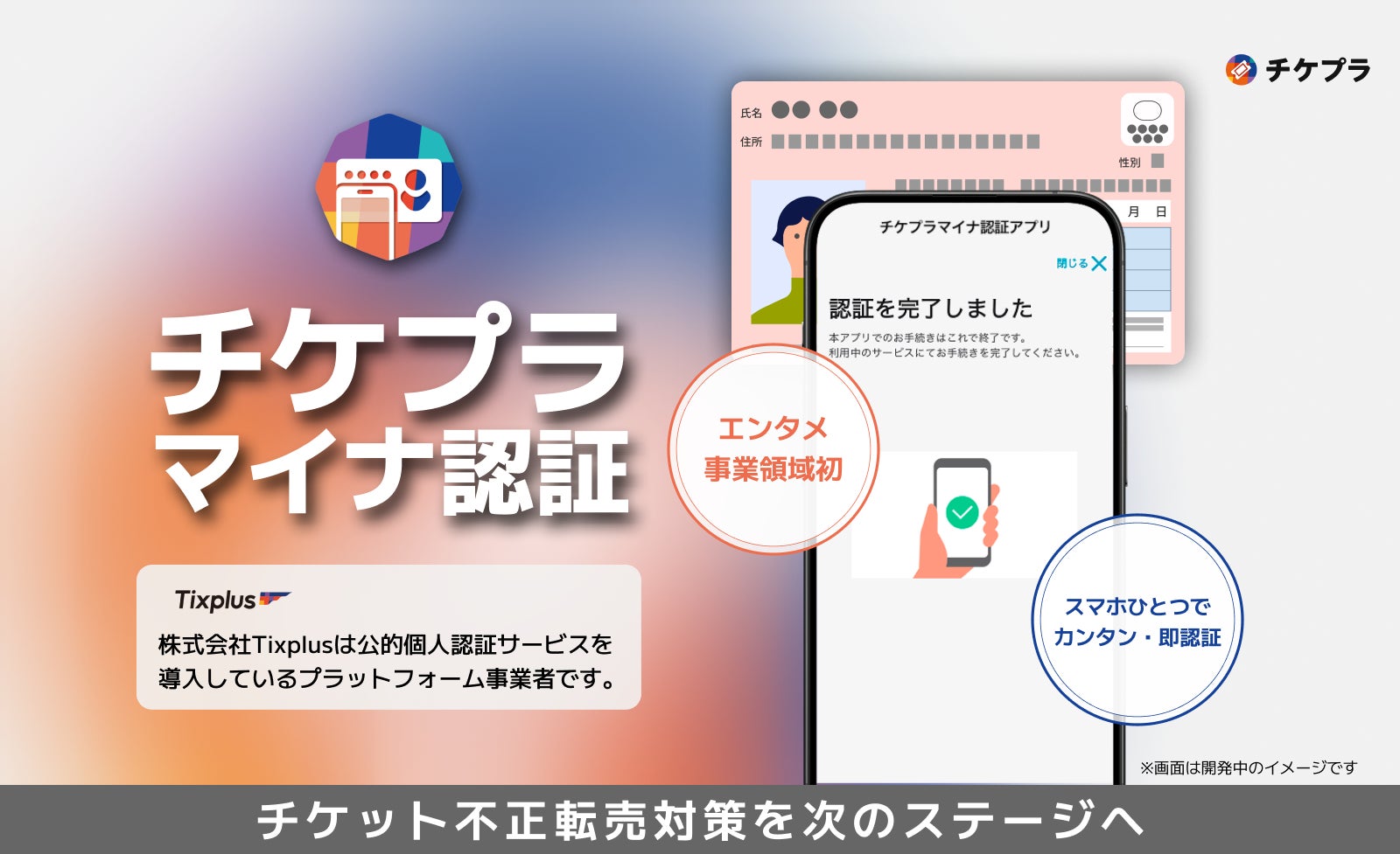 国内最大級の学生ピッチコンテスト「学生ピッチ甲子園2025」が「IVS2025 KYOTO」で決勝開催!サイドイベントも参加者募集中!