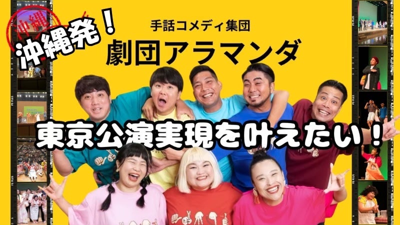 仲間たちと祝う、有澤樟太郎のデビュー10周年! 豪華ゲスト決定&メインビジュアル解禁!