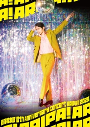 日本初、東アジア初開催！世界の音色が、阿寒にあつまる。阿寒湖アイヌコタンにて国際口琴大会開催