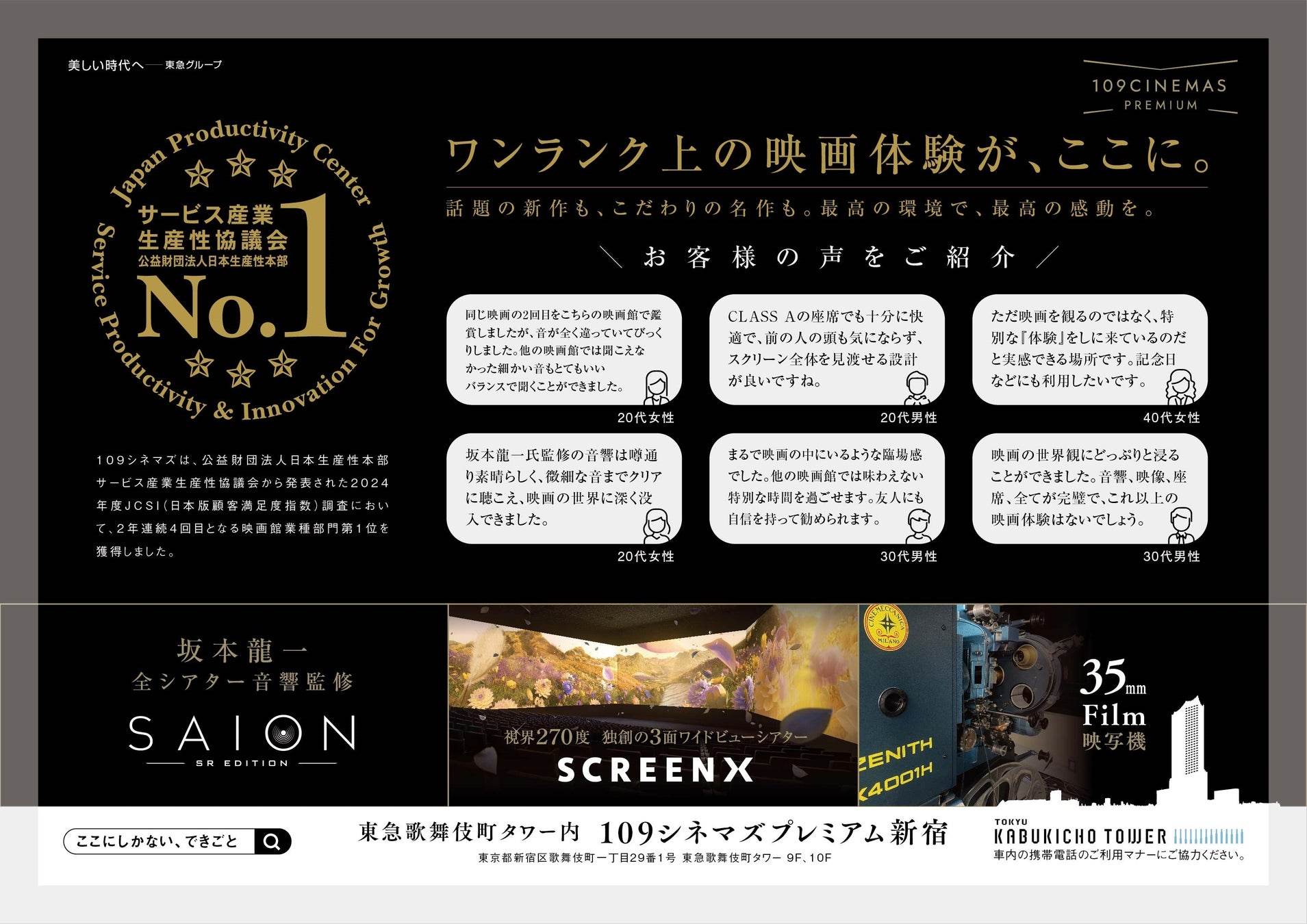 『HOSHI X WOOZI FAN CONCERT [WARNING] – JAPAN』開催決定!