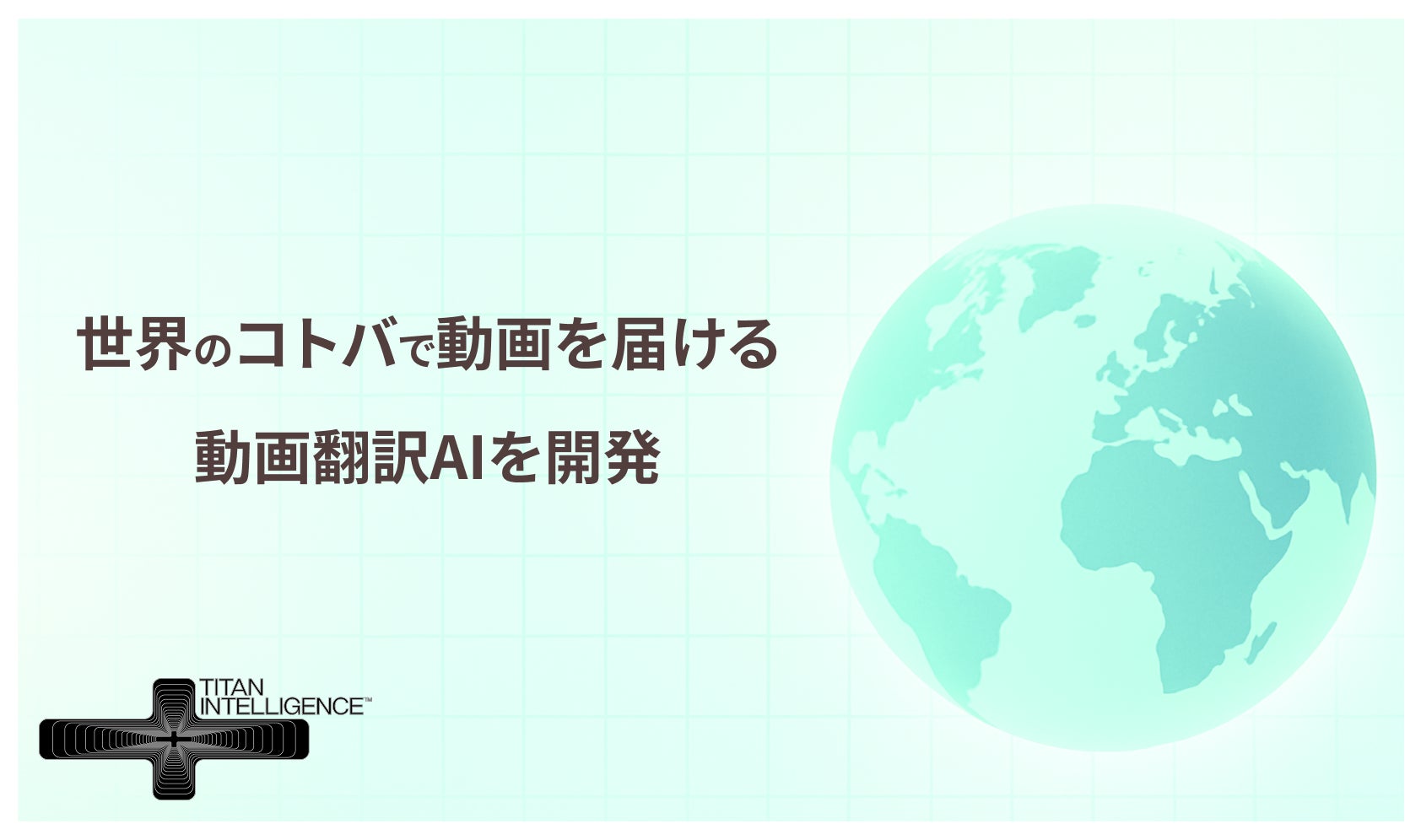 番組厳選の北海道産”極み”グルメが毎月届く!「旅サラダマルシェ定期便」がスタート