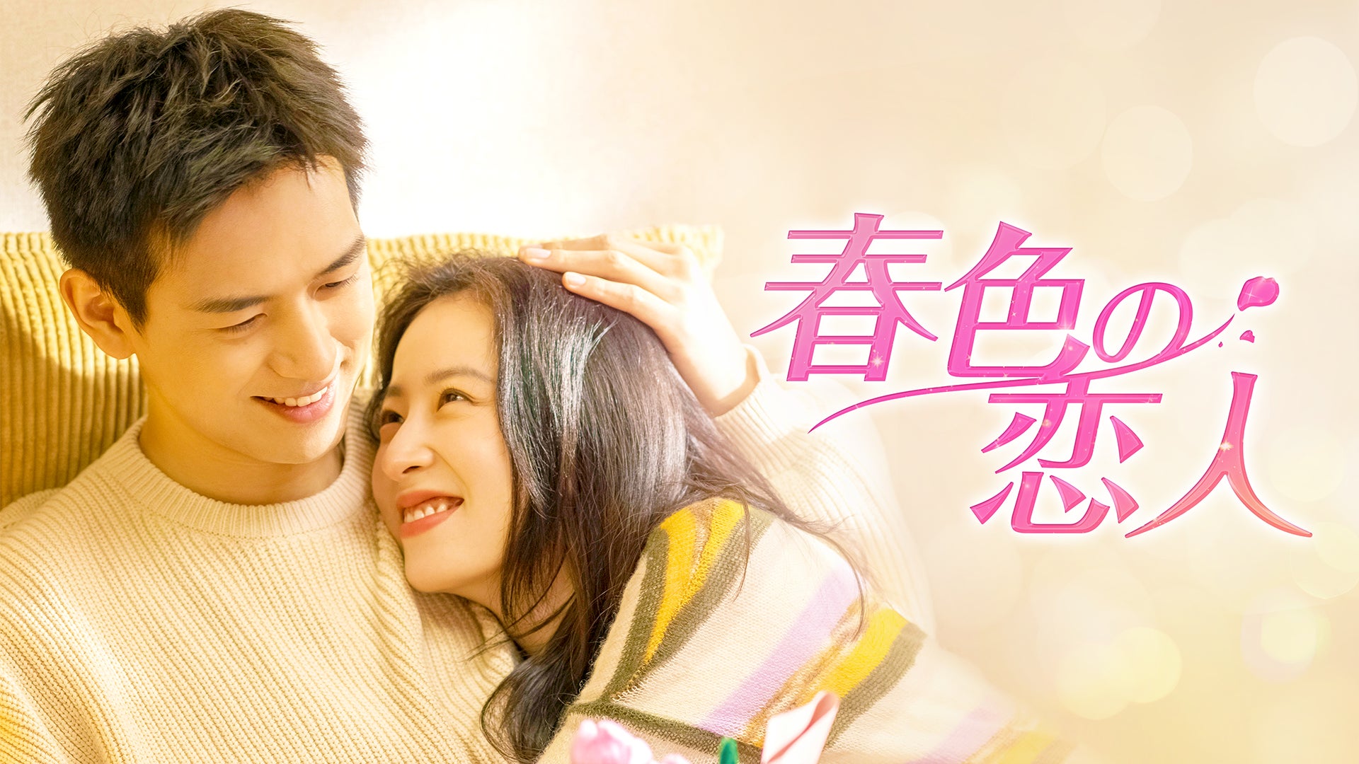 【佐々木彩夏(ももいろクローバーZ)】今年もニコニコ生放送にて6月14日(土)「AYAKA NATION 2025 VIP ROOM A⁺ ~the Voyage~」を独占生中継!関連番組も多数配信!