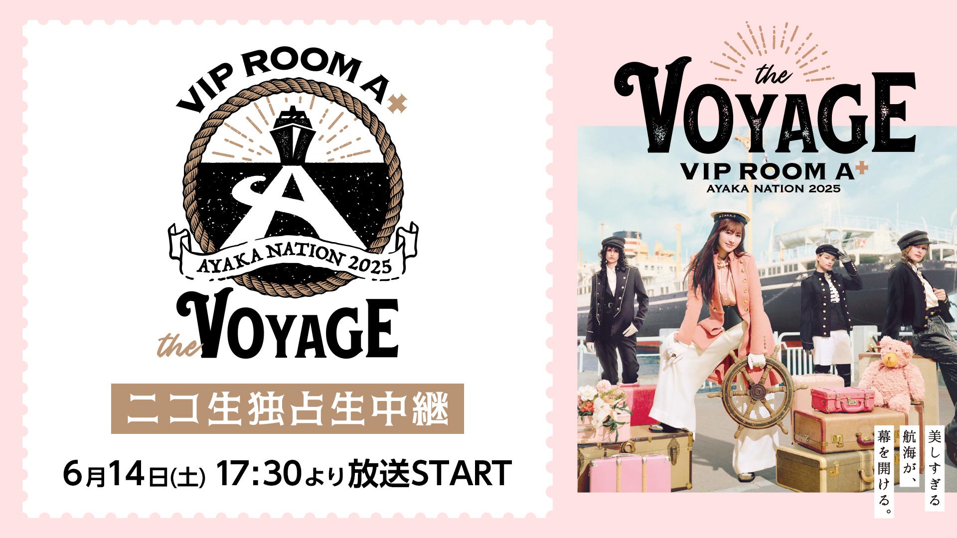 〈イベントレポート〉業界屈指のホラー好きで知られる生駒里奈さんと はやせやすひろさん がSSFF & ASIAに登壇「恐怖と悦楽の境界線！上映＆トークイベント」生駒さんが思わず泣いてしまった作品は！？