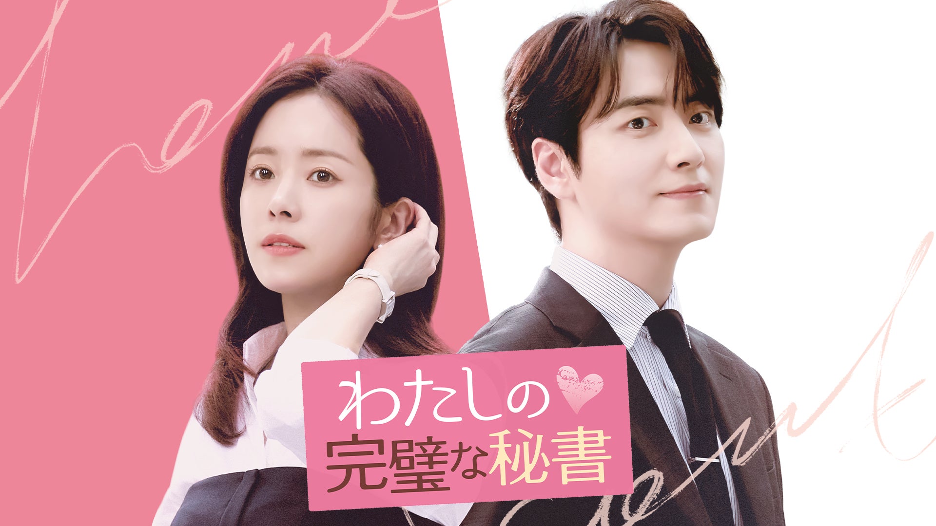 アニメ「ガールズバンドクライ」公式ゲーム ガールズバンドメンバー&キャスト声優の追加オーディションを共同開催