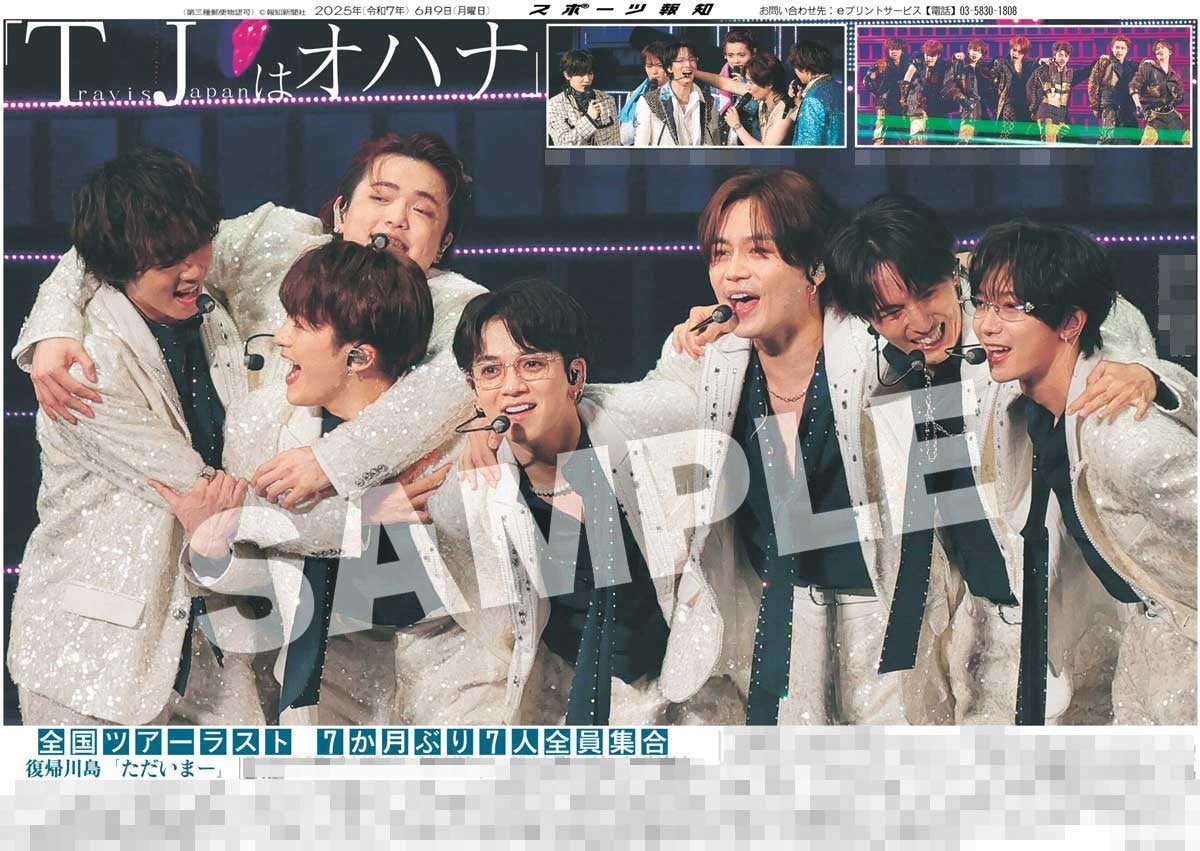 ≒JOY　新曲『0120お助け屋さん』MV公開！！困った時は私たちに任せて！お助け屋さん「天野香乃愛」「山野愛月」によるユニット曲。