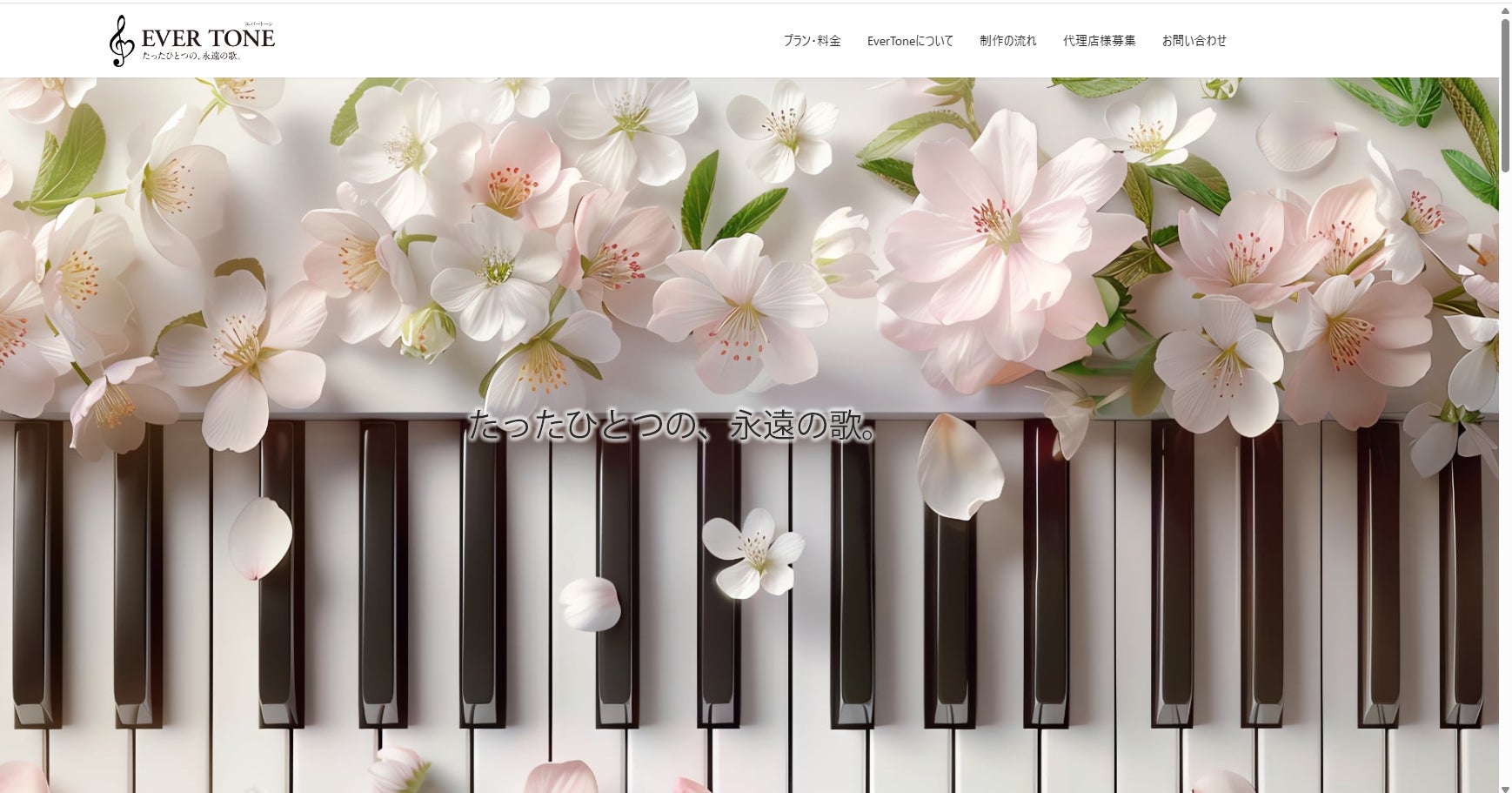 【ＢＳ日テレ】千昌夫・望郷演歌が支持された要因は？北原ミレイ・なかにし礼の名曲、衝撃的な歌に拒否感⁉　６月１１日（水）よる８時放送「そのとき、歌は流れた」