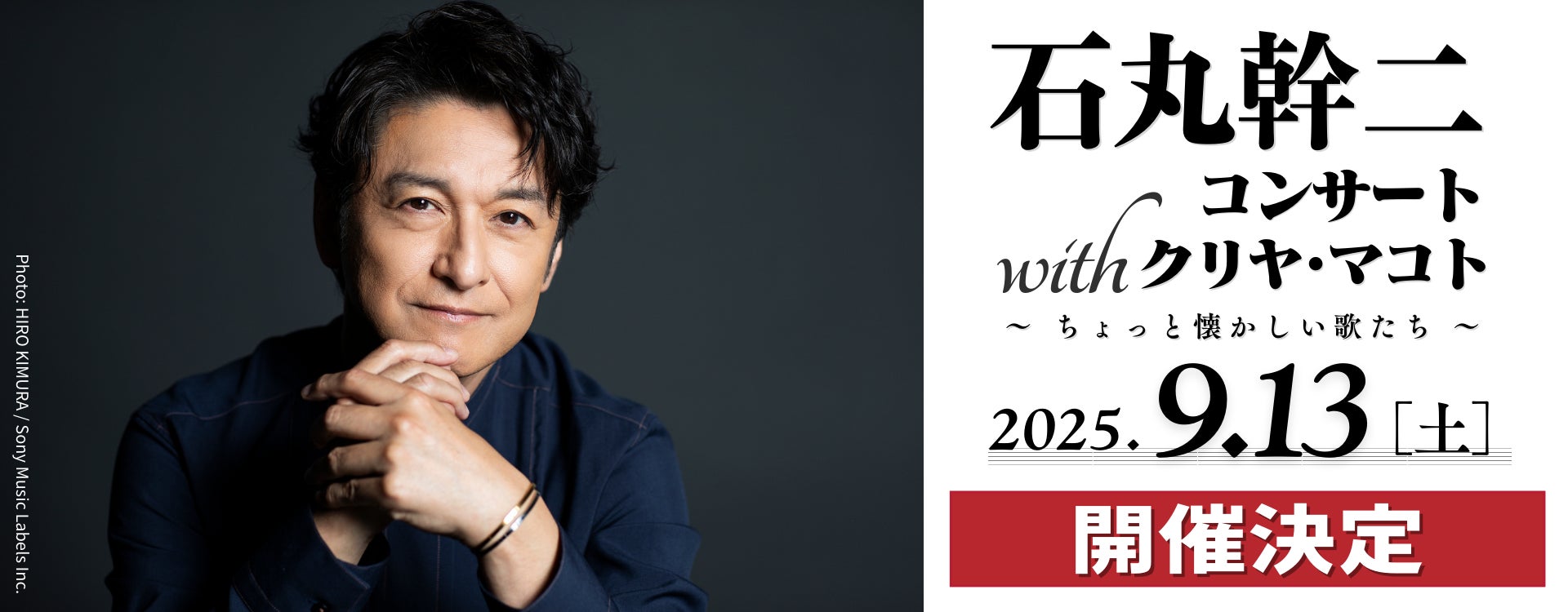 b.stage、Sony Music Indiaと戦略的パートナーシップ締結…グローバルビジネス拡大を加速