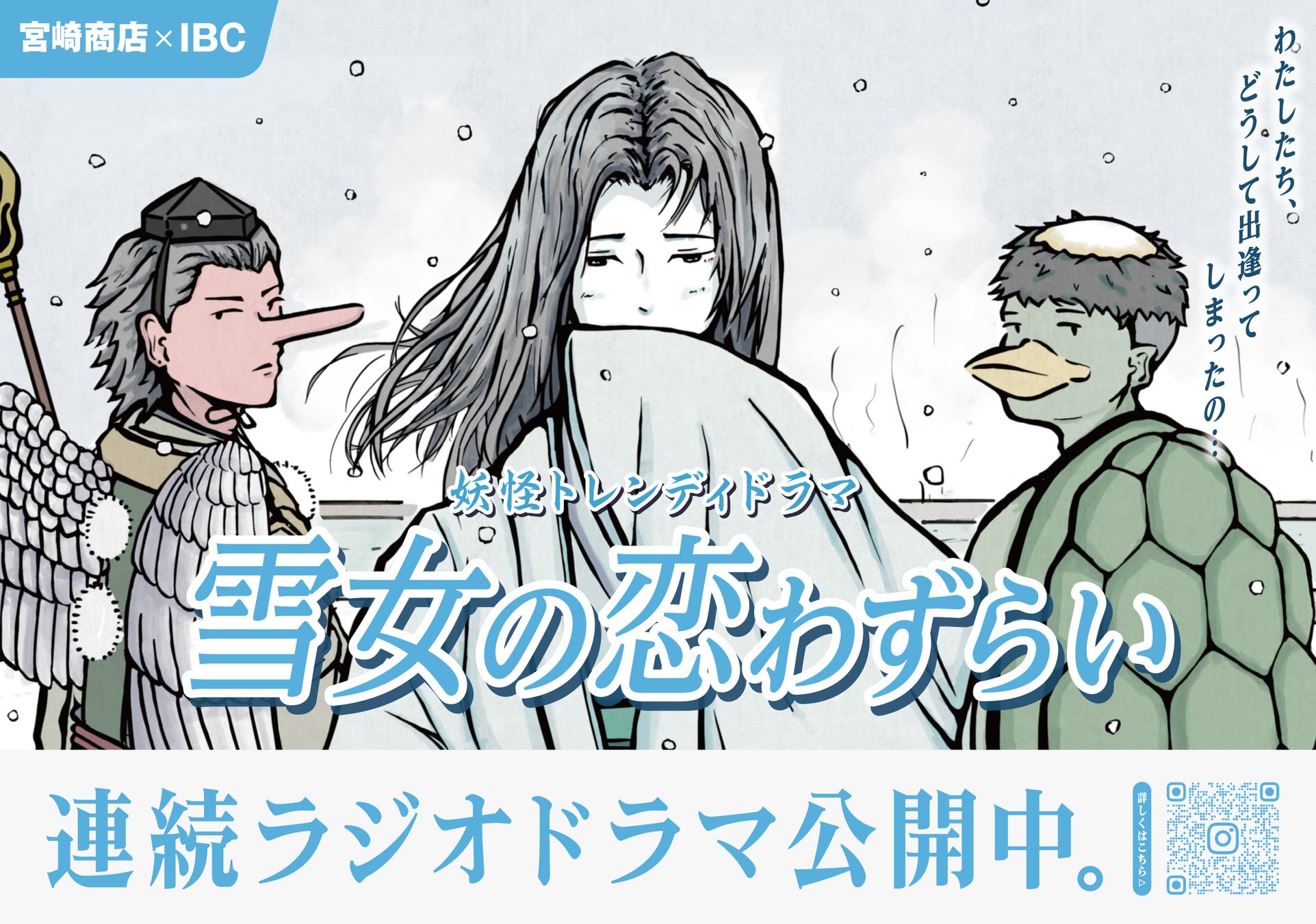 吹奏楽と合唱でつながるステージ「京都未来芸術祭 Music Jamboree in けいはんな2025」開催決定！