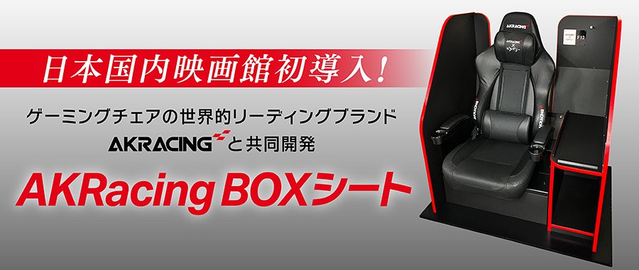 かわいいは国境を超える！日本×タイのグローバルプロジェクトBASKETPROJECTが1stシングル「PopPopBoomBoom!」を6月10日配信リリース。本日20時よりMVプレミア公開！