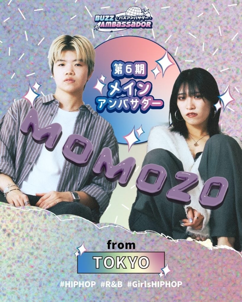 5月度GD認定～なにわ男子「初心LOVE（うぶらぶ）」がミリオン認定！