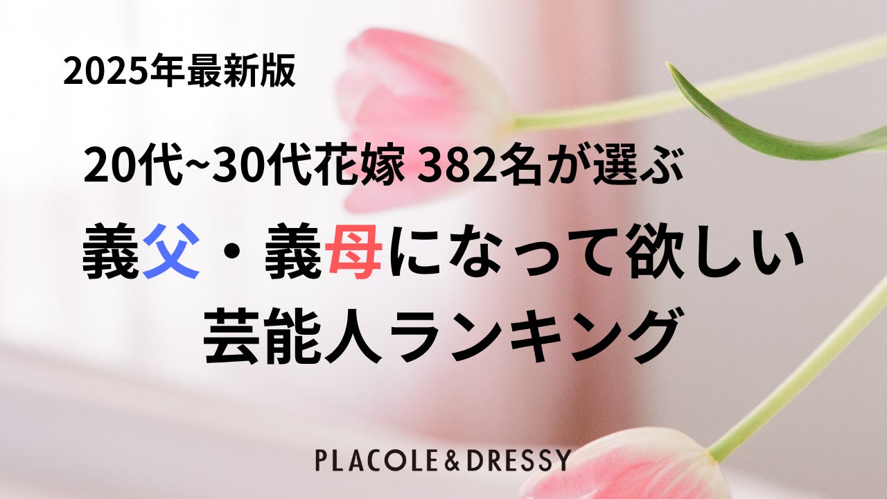 もはや夏の風物詩?「股間戦士エムズーン」が“またまた”帰ってくる!AI化の進行で股間の人間性“ヒューマニティン”が欠乏の危機に!股間平和のため、エムズーンがヌルコンバレーへと向かう!