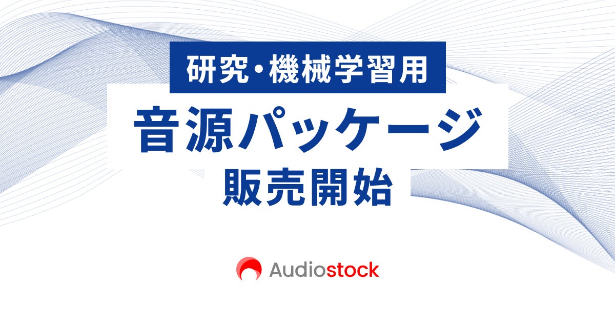 伝説的ロックバンドの起源を描く奇跡のドキュメンタリー『レッド・ツェッペリン:ビカミング』9月26日(金)全国公開&IMAX®同時公開決定。