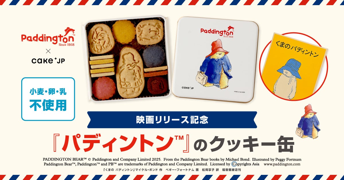 花*花 デビュー25周年記念アルバム発売!リリースイベントの開催決定!