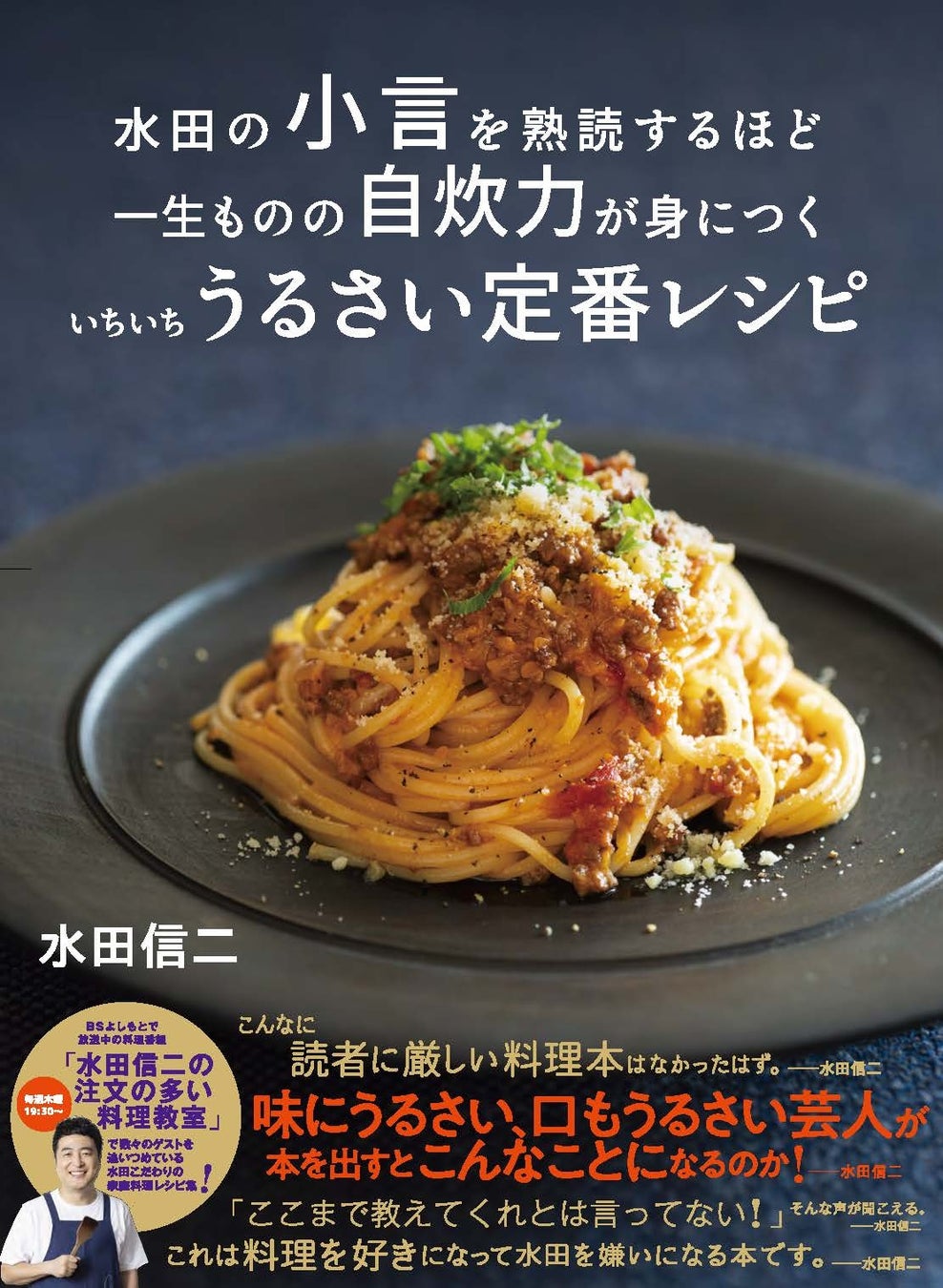 6月20日(金)新店舗「とりそら」オープンのお知らせ