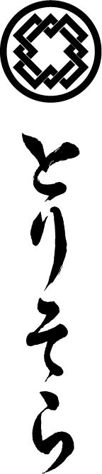 青春ロマンス時代劇「チェックイン漢陽（ハニャン）」韓国放送版DVD＆Blu-rayBOX発売＆日本編集版DVDレンタル決定！超豪華サイン入りグッズ＜10アイテムセット＞プレゼントCPもスタート！