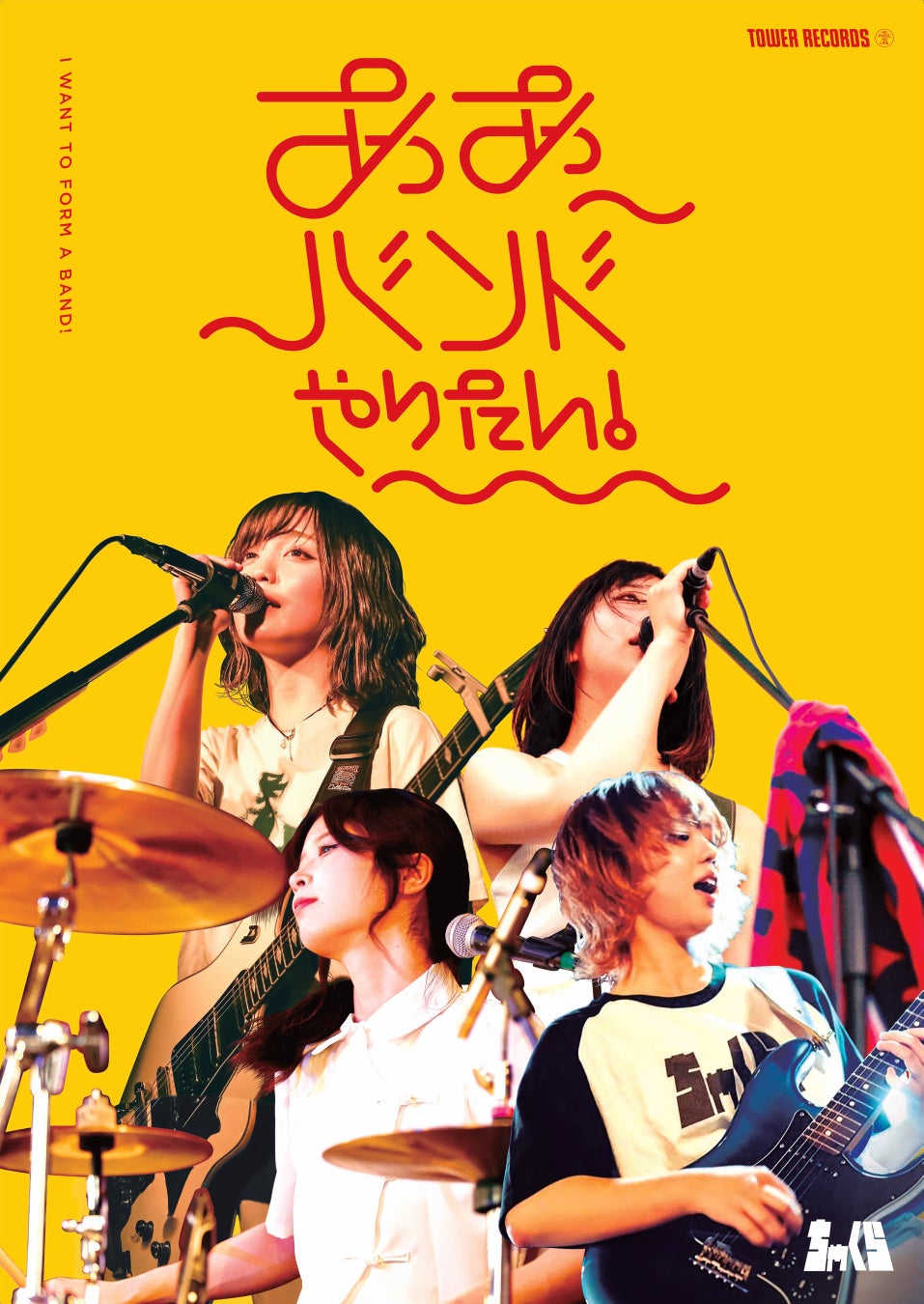 【にじさんじ】ROF-MAO 2ndライブ「Limitless」 7/20、ニコニコで国内独占生配信が決定