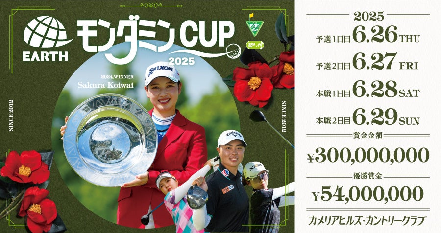 アニメ『アン・シャーリー』 いよいよ“アヴォンリー教師編”に突入! 太田光氏 演じるJ.A.ハリソン、いよいよ今週放送回から登場。 アフレコ収録コメントも解禁!!