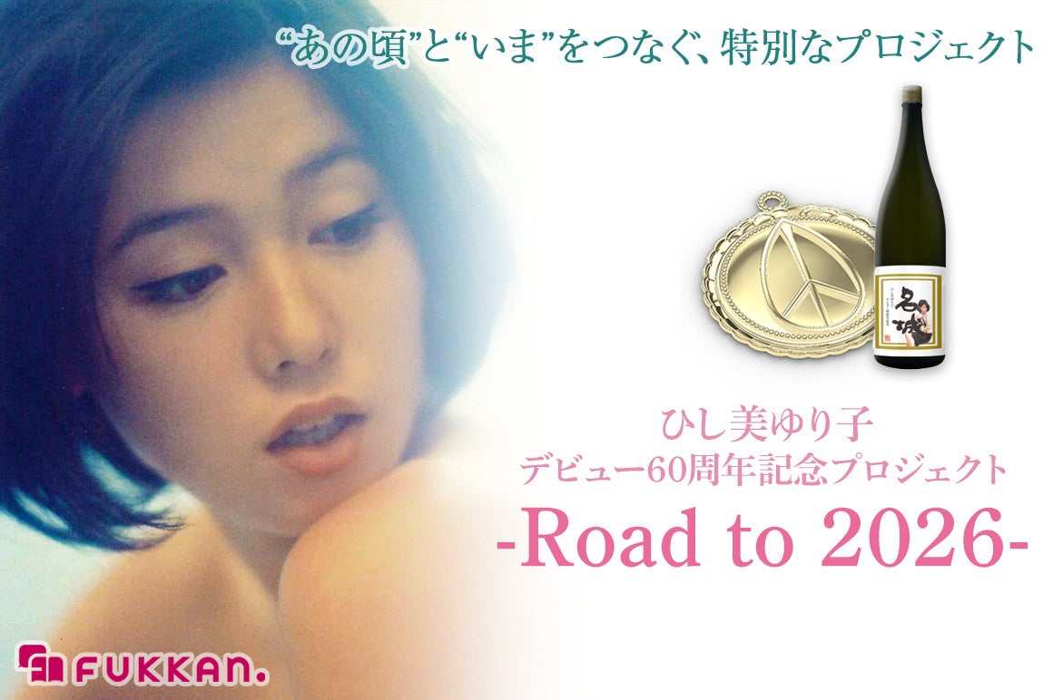 累計視聴数2.5億、爆発的人気を誇る「ABEMA」オリジナル恋愛リアリティーショーシリーズの最新作『シャッフルアイランドSeason6』が2025年7月10日（木）夜10時より無料放送開始