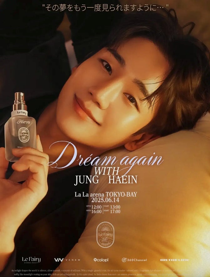 ＝LOVE「CHAGU CHAGU ROCK FESTIVAL 2025」 に出演！