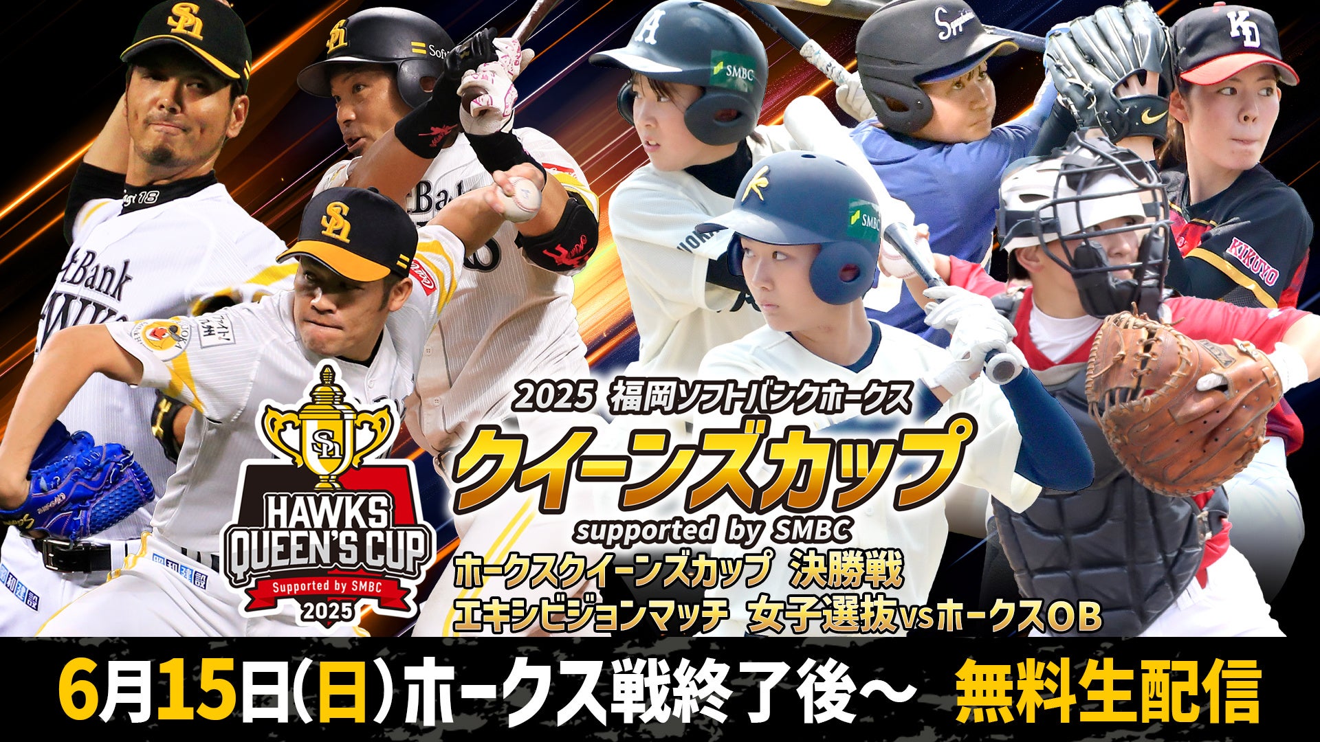 【MYTREX】リン・チーリンさんがアンバサダー就任！圧倒的な美と知性を備えた存在感で「未来の肌は、自分でつくる。」を体現。「MiRAY ONE」新WEB CMが6月10日（火）公開