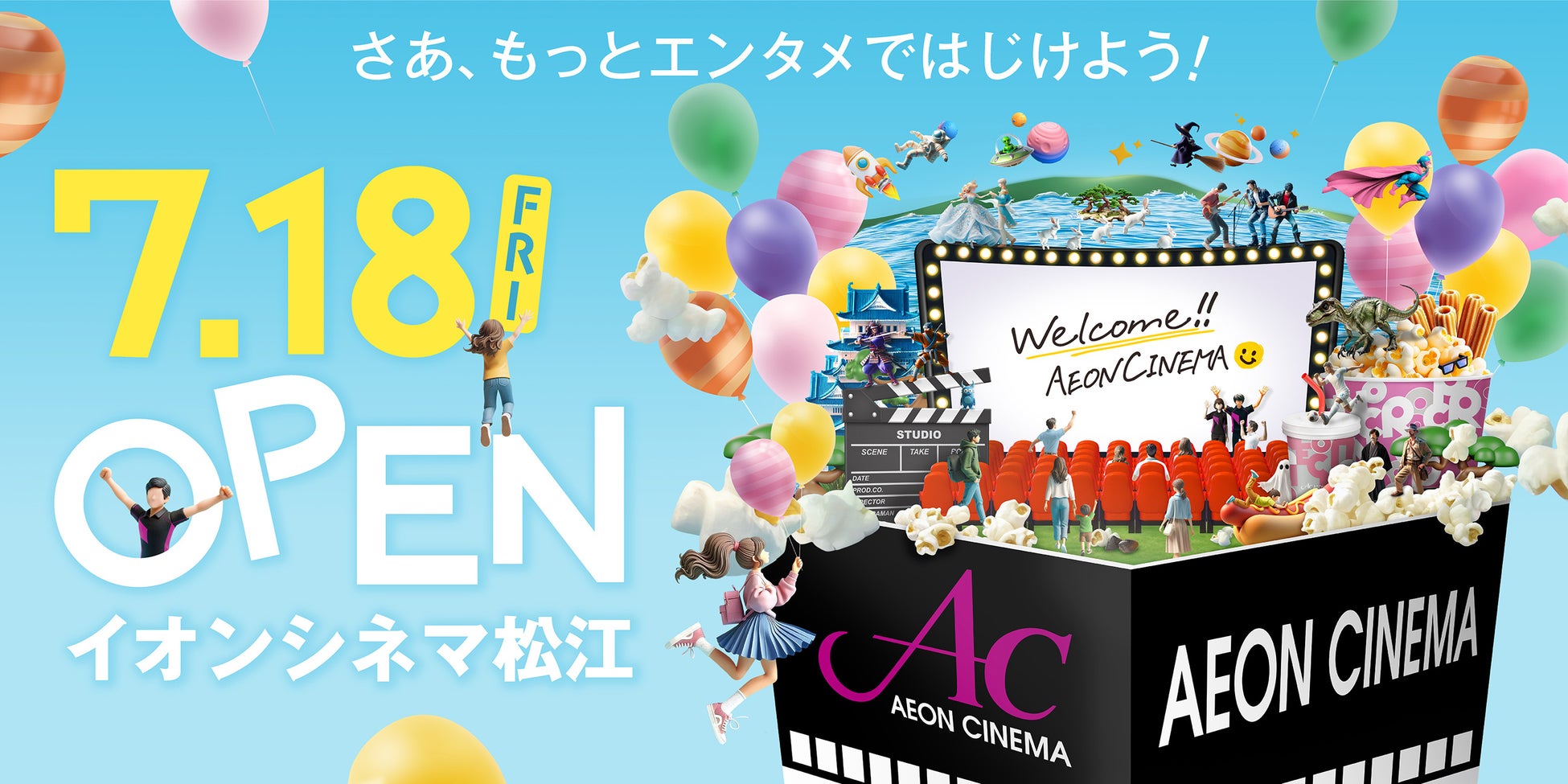 ラフ次元×中野なかるてぃん（ナイチンゲールダンス）インテリ芸人同士のトークが炸裂！？『ツギハギ～ラフ次元の遅咲き19BLUES～』6月11日(水)放送