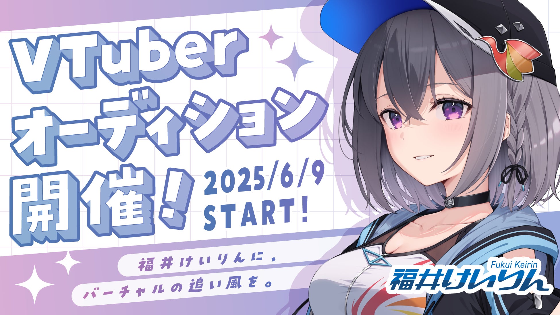 松竹芸能による「とうきょうすくわくプログラム推進事業」サポートのお知らせ