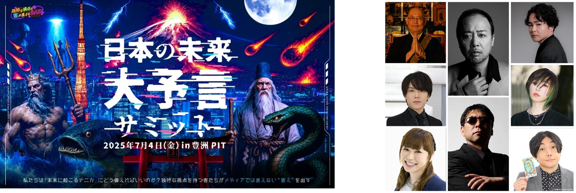 「横浜ジャズ100年」特別企画第1弾「横浜市歌 JAZZPRO 2025 Ver.」7/1(火)にお披露目コンサートを開催!