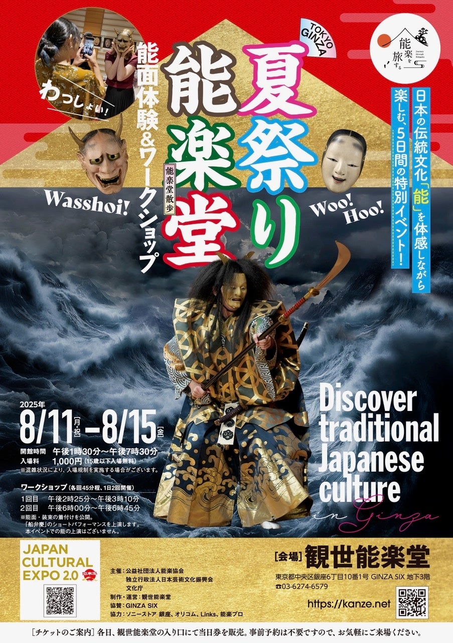 大災害の予言が前日に迫る7月4日（金）豊洲PITにて「未来に起こるナニカ」を徹底解剖するイベント「日本の未来大予言サミット by 独特な視点の客が集まるBAR」開催！追加出演者が決定！