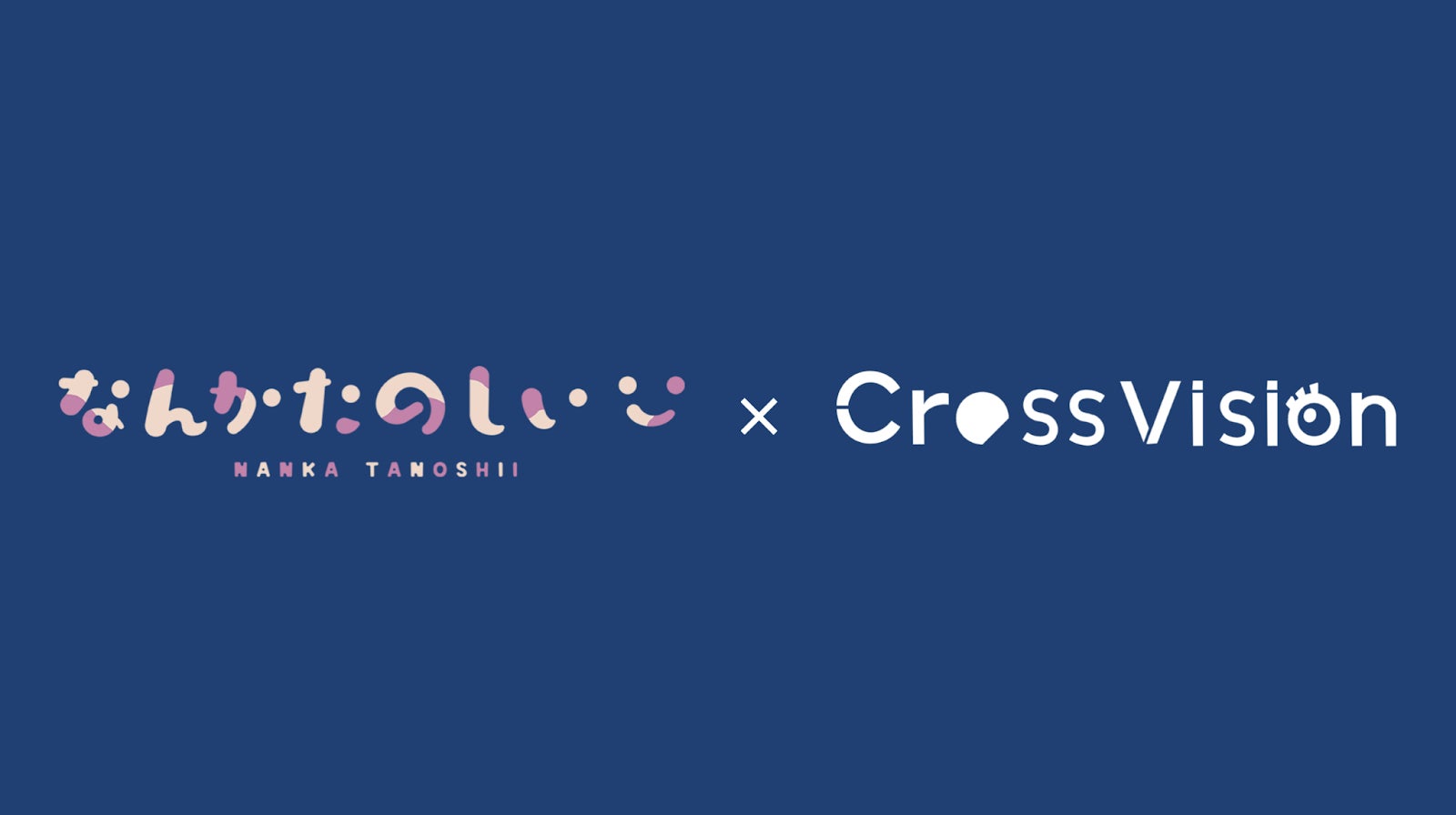 “歩く人”が“エルスウェア紀行・安納想”と強力タッグ、フジファブリックの名曲「ブルー」を集音歌詞Ver.にリメイク！ビジュアルが公開。