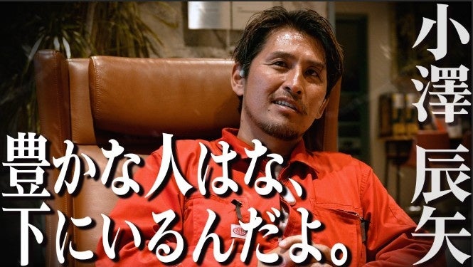 全仏オープン連覇 C.アルカラス、錦織圭、小田凱人ら出場予定「木下グループジャパンオープンテニス」9/24（水）からＷＯＷＯＷで連日生中継が決定！
