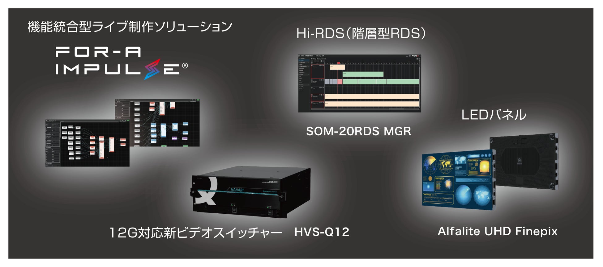 梅沢富美男主演ドラマ「浅草ラスボスおばあちゃん」 注目のネクストブレイクバンド、ズーカラデルの新曲「大喝采」が主題歌に決定!ドラマのメインビジュアルも解禁!