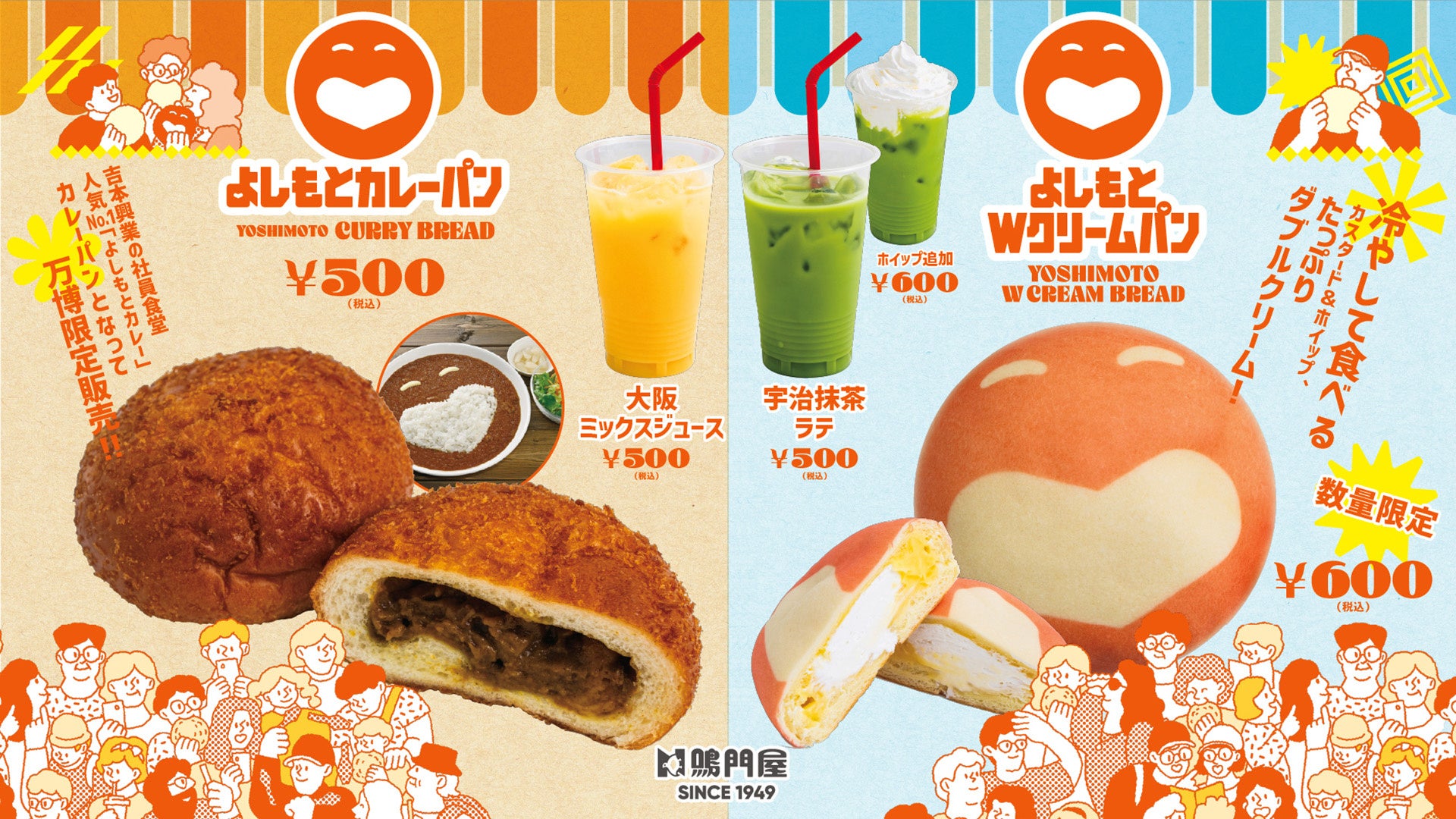 今週のゲストは俳優で歌手の川﨑 麻世 氏 !! “時を語る” ラジオ番組 『BEST ISHIDA presents TickTockTalk♪』