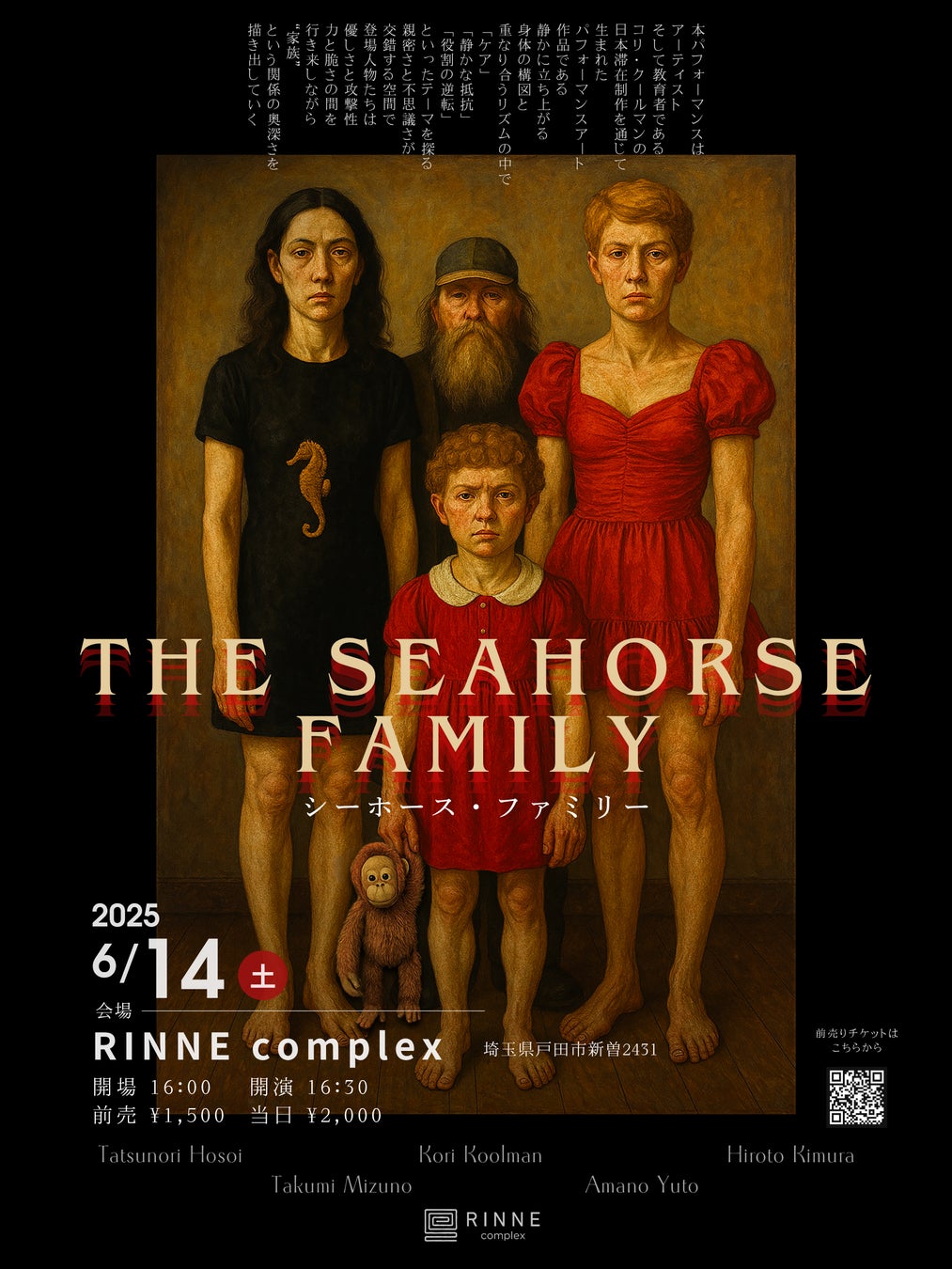 大阪・関西万博 「よしもとwaraii myraii館」にて連日完売!! 1日1,000個以上を売り上げる大人気「よしもとカレーパン」に続き、数量限定『よしもとWクリームパン』販売スタート!!