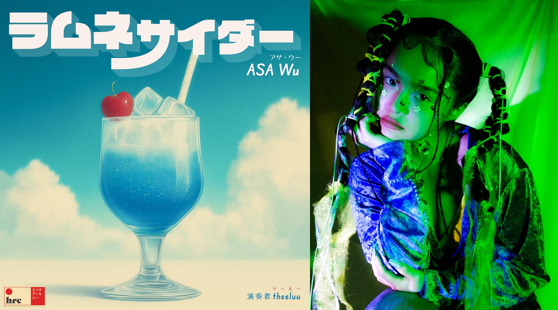 ILLIT「Almond Chocolate」やAiScReam「愛♡スクリ~ム!」など、5月にTikTokで話題を集めた「HOT SONG」プレイリストを「AWA」で公開