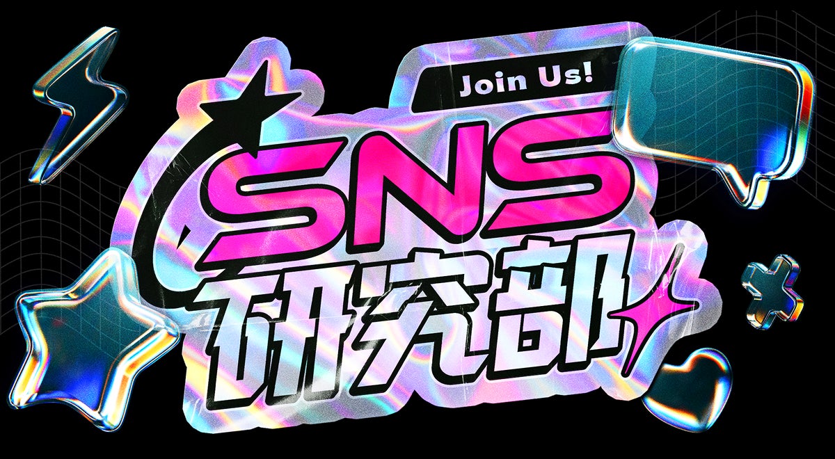 KISENA.H、女優・井本彩花主演「Sepia Gold」6月14日MV先行公開!配信リリースは6月20日に決定!