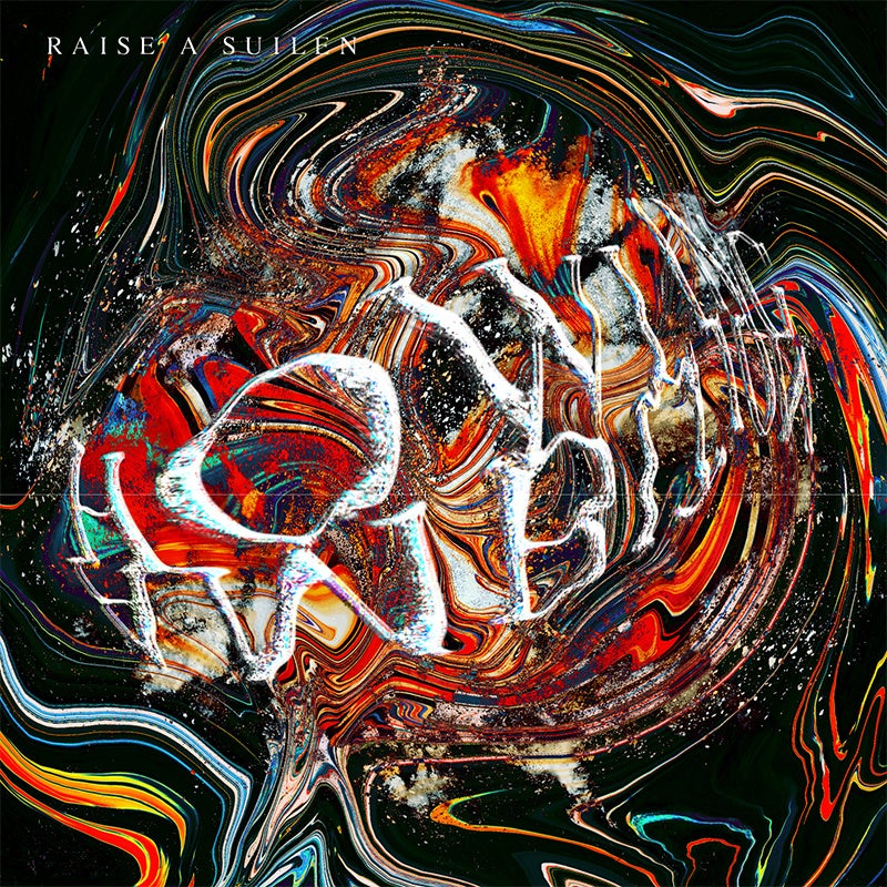 「連続ドラマW I, KILL」が第29回プチョン国際ファンタスティック映画祭 正式招待・特別上映決定