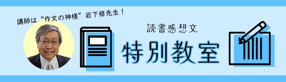 6月21日(土)広島民放4局同日放送「ミヤゲキングダムⅡ」 RCCは「元就。」が初参加!老舗・酔心と新しい釜めしの素を開発