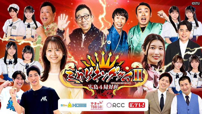 INCASTRA 公式LP公開のご案内