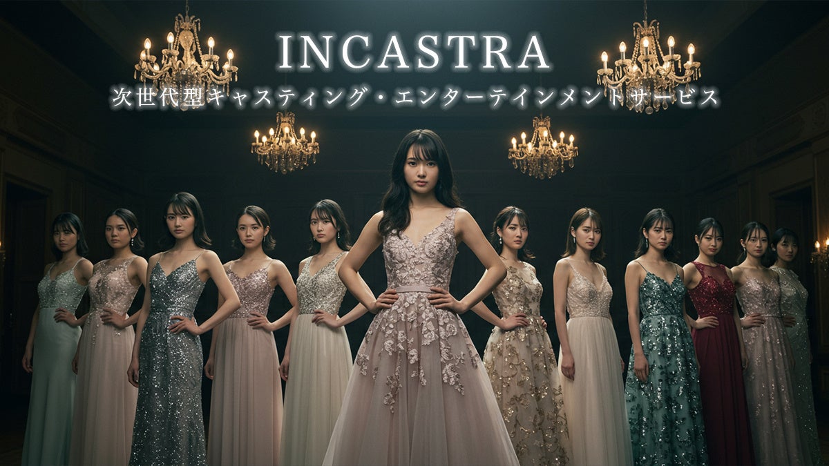 プロフィギュアスケーター・織田信成がエンタメDX支援サービス「CLOUD CASTING(クラウドキャスティング)」を通じてキャスティング可能に!!