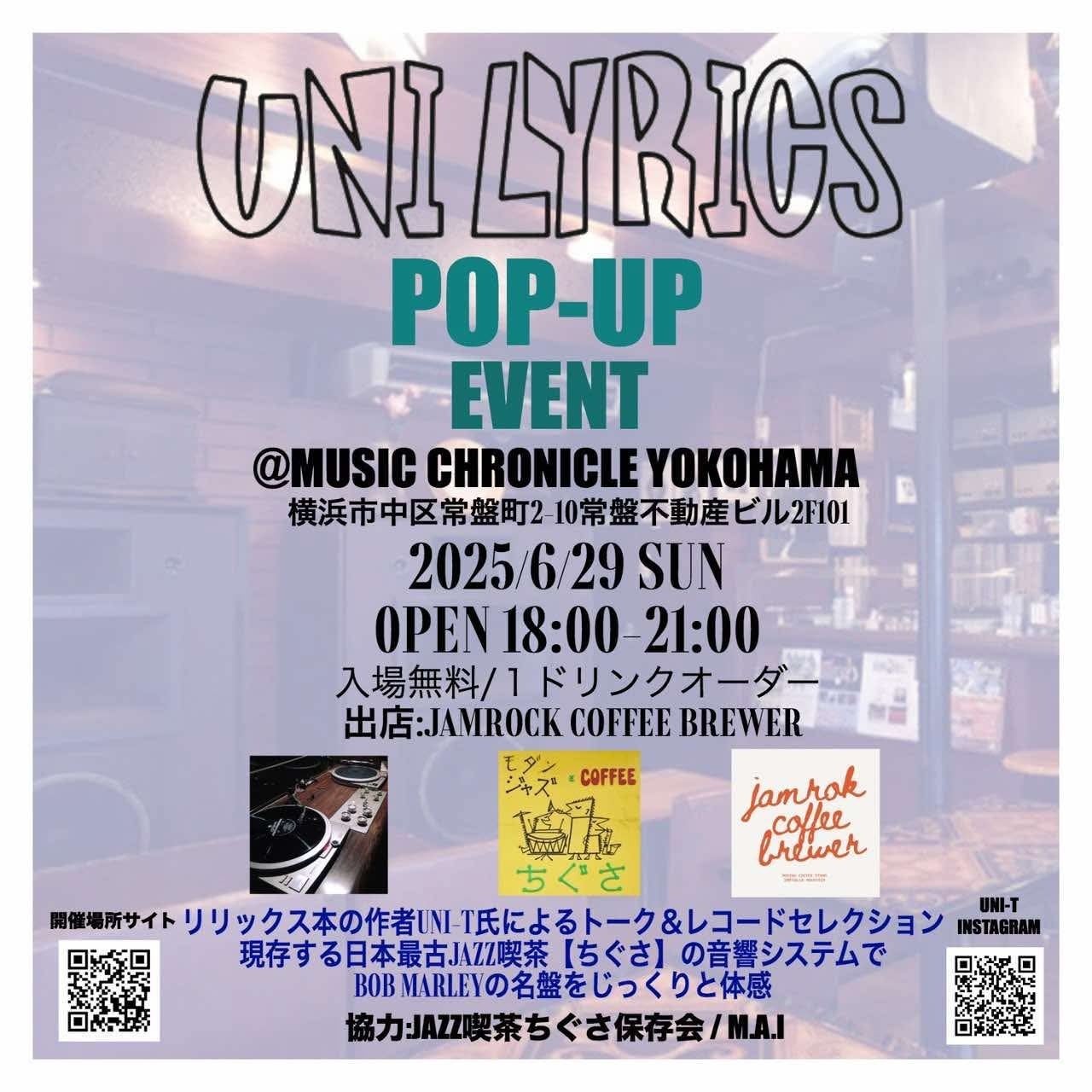 BTSデビュー12周年 6月13日TV独占放送！JUNG KOOKが挑む世界的ポップスターへの道 映画『JUNG KOOK: I AM STILL』