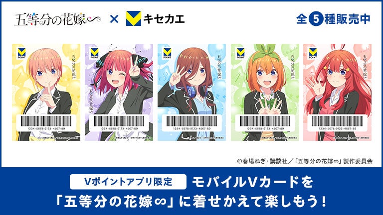 海外公演を連続成功させた花譜が放つ全編英語楽曲第二弾！シカゴ公演で海外ファンを熱狂させた自身の代表曲「過去を喰らう」英語版を配信リリース